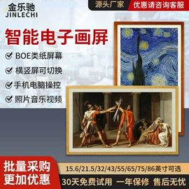 工控电脑产品;电脑触控产品;数码相框