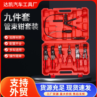 Throat type car water pipe clamp clamp foreign trade pipe clamp suit split straight oil pipe clamp buckle pliers tool
