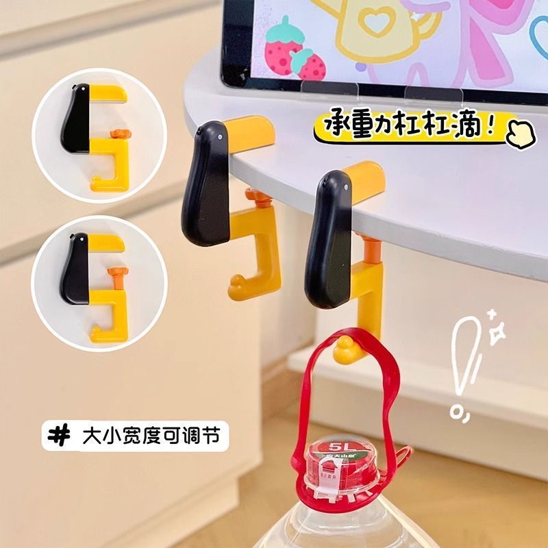 デスクトップ漫画パンチングモバイルスクールバッグ調整可能なデスクサイドフック学生デスク耐荷重バッグアーティファクト滑り止め|undefined