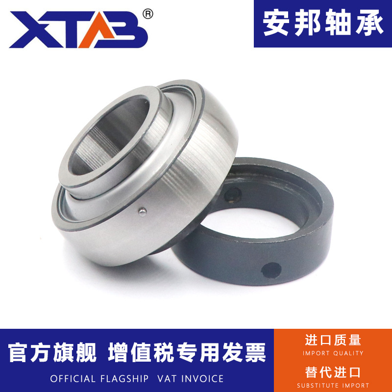 外球面带偏心紧固套轴承UEL204 UEL205 UEL206