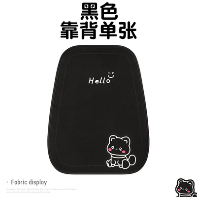 Four Seasons Pad all seasons, cute half-cover car - black-1-backrest-black-and-white-puppy