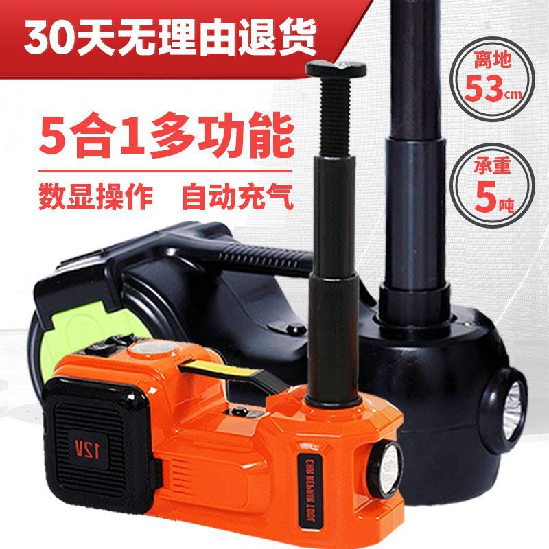 汽车电动液压千斤顶12v电动扳手车载充气泵电动千斤顶小汽车用suv