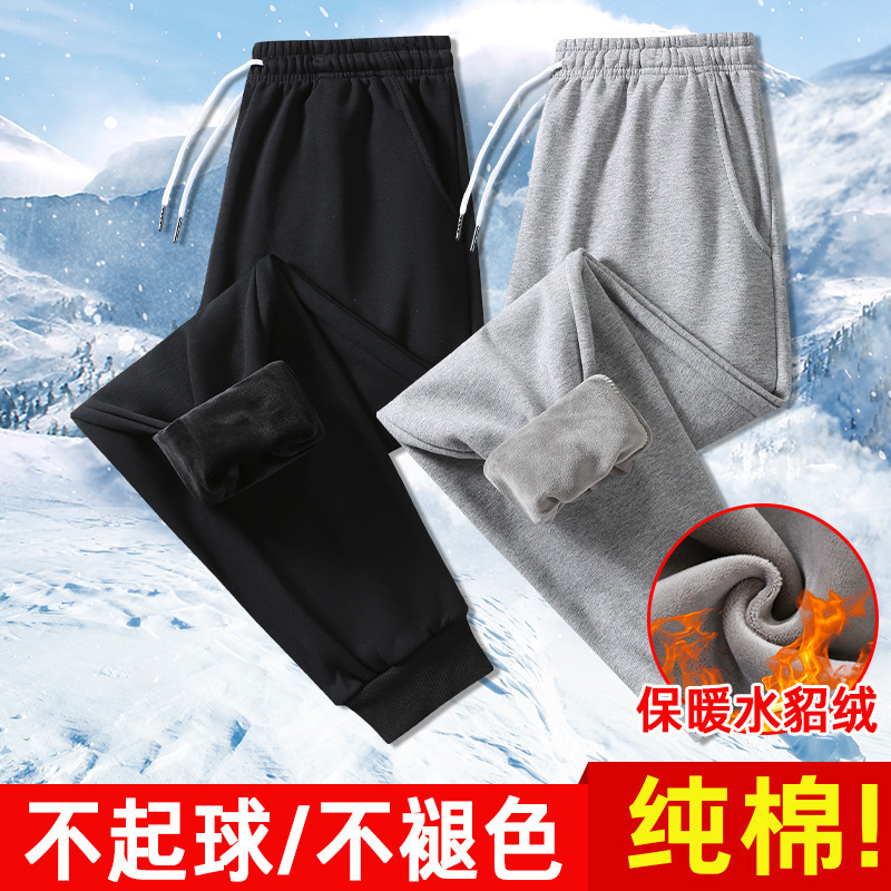 Pantalones de algodón ultra suave para hombres jóvenes, pantalones de algodón para hombres, pantalones de algodón para hombres, pantalones de algodón para hombres image 4