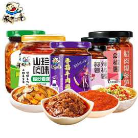 饭扫光爆炒香菌280g瓶装爆炒酱腌菜榨菜下饭菜调味酱川味下饭酱