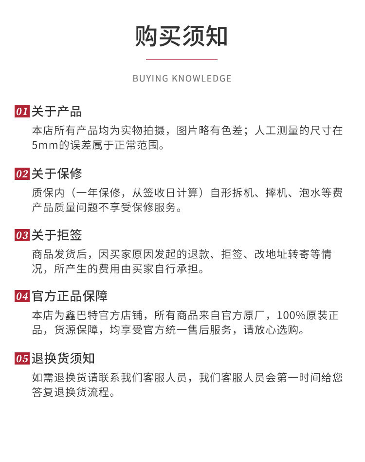 柴油水泵大小油箱-详情页2_05