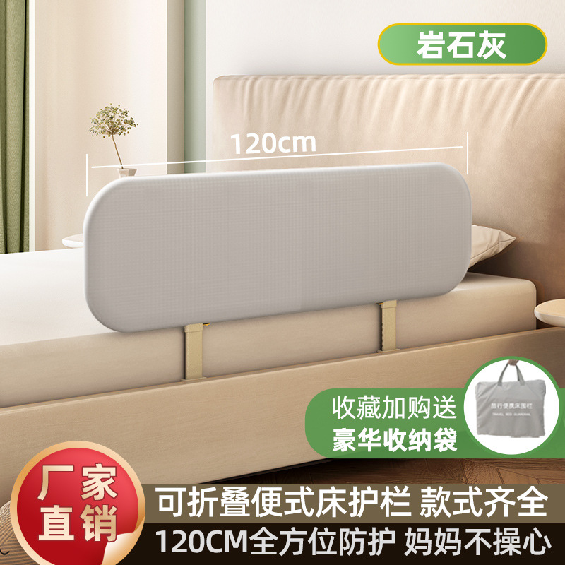 Portable Folding Style Bed Rail for Infants and Toddlers, Bed Guardrail, Children's Bed Anti-Falling Guardrail Wholesale