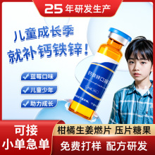 �}�F�\�ڷ�Һ��ͯ���L�a�}�a�F�a�\�V���|��������ڷ�Һ�w10ml