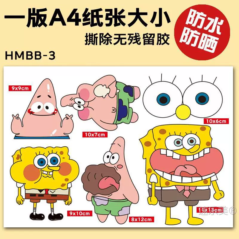 Наклейки «Губка Боб», электрический автомобильный звонок № 9, аккумуляторные автомобильные аксессуары Emma, декоративные маленькие аксессуары, водонепроницаемые и солнцезащитные