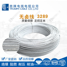 ����늾����� UL3289�͟��o�uXLPE��Ӿ� �^����ȼ늄ӹ��ߌ���