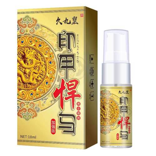 Anko Yanjiu Jiuhuang Printed Armor Hummer Enhanced Spray Men's External Delay Spray Adult Sex Toys