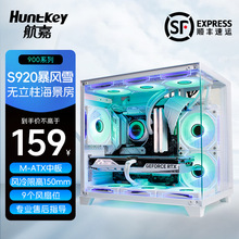 ����s900����ѩ960���������Ի���̨ʽ����matxˮ�䴿��ɫ��Ϸ920