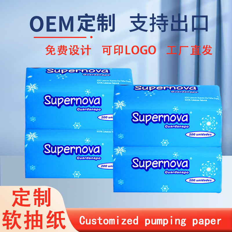 Papel higiénico tejido al por mayor fábrica exportación papel higiénico imprimible logotipo servilleta pulpa de madera nativa hogar tejido facial