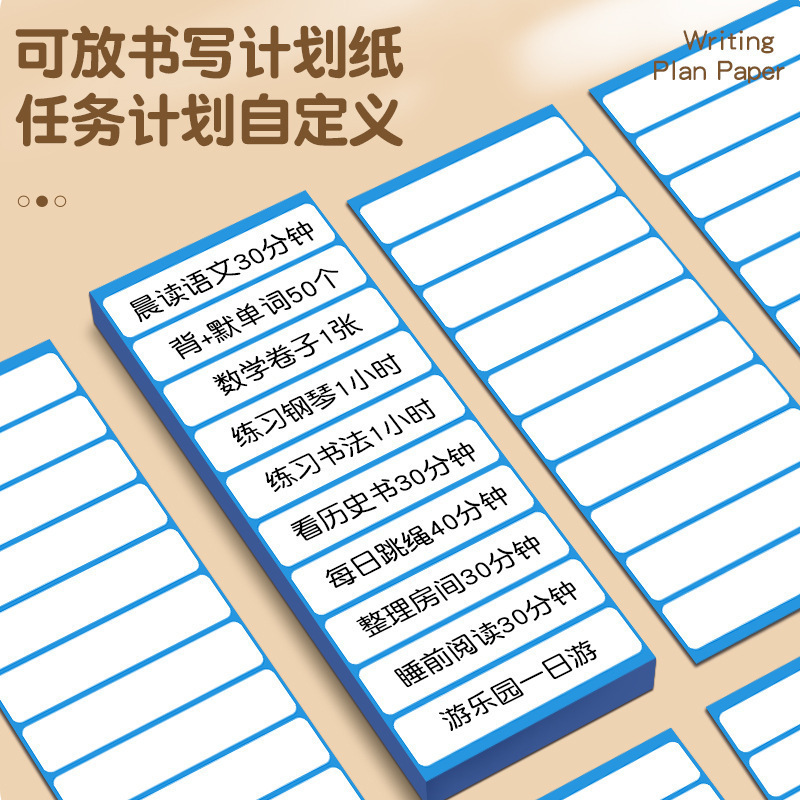 360度自律打卡器旋转笔筒大容量学生用桌面多功能收纳笔盒儿童|undefined