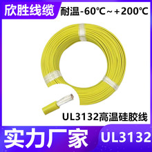 UL3132�ߜع��z��16~26AWG��a�~��ȼ150�� ������Ӿ��S��ֱ��
