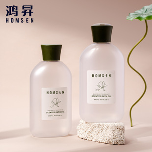 Shoulder Flat Bottle 300ml Wash Bottle PET Press Bath Oil Bottle Shampoo Shower Gel Plastic Bottles
