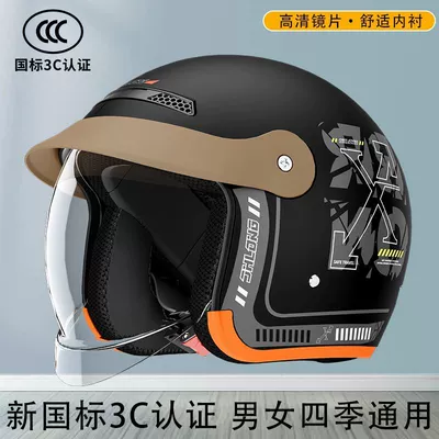 Motosiklet kaskı (dəbilqə) helmet for electric scooters, national standard 3C