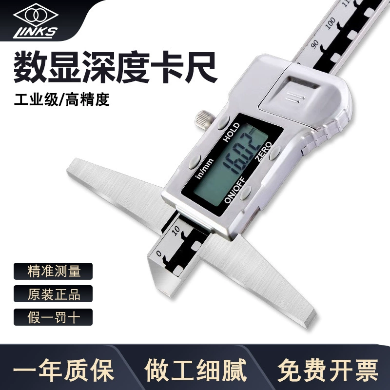 Оригинальные товары Hange электронный цифровой дисплей глубиномер 0-200-300-500 мм металлическая нержавеющая сталь штангенциркуль глубины штангенциркуль