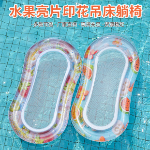 Cross-Border Inflatable Floating Row Thickened Strawberry Sequin Hammock Floating Chair Inflatable Water Floating Bed Backrest Lounge Chair Floating Row Wholesale