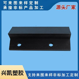 PTFE塑料板;铝及铝合金材;橡胶密封圈