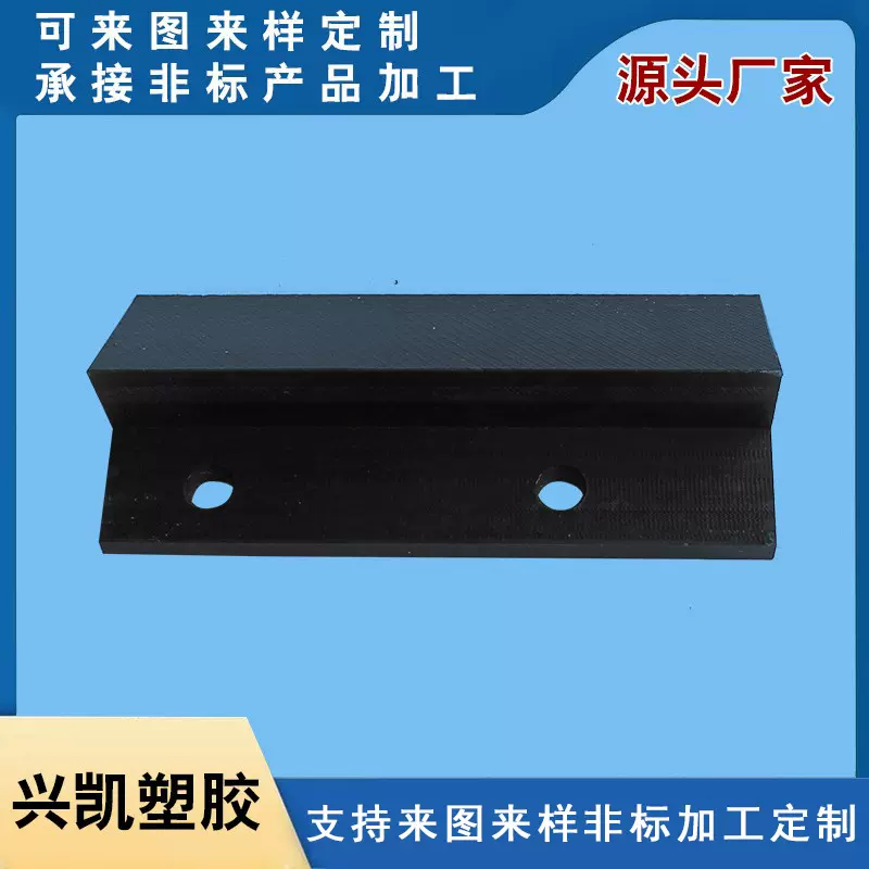 厂家供应 尼龙板PA6尼龙板材MC黑色尼龙板零切尼龙板块 现货批发