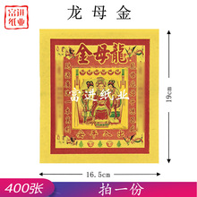 ��ĸ��400�������X�C���a���𲭼����ֹ��ۼ��[����ˇƷ�S�Ѽ���