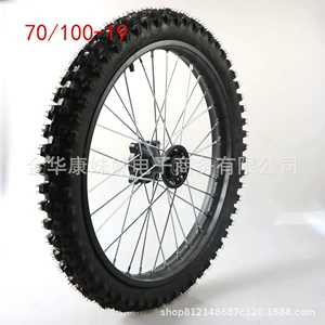 19 düym Off-road təkər dəsti 70/100-19 ön təkər