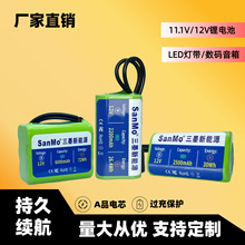 l18650늳ؽM12V늳 DC^ƄԴLEDO늳