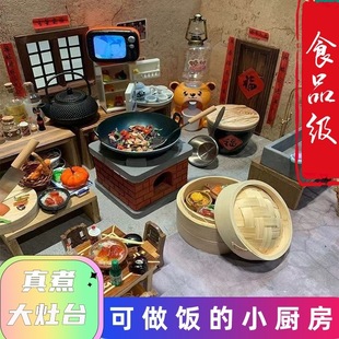 Internet Celebrity Mini Kitchen Real Cooking Full Set of Kidsren's Play House Real Version Cooking Kitchen Utensils Set Boys and Girls Toys