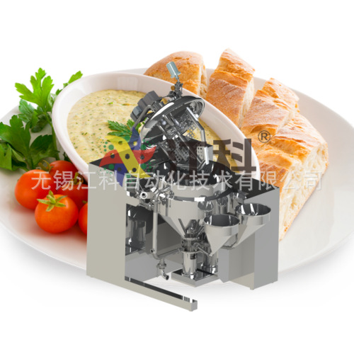 高剪切真空乳化机 沙拉酱料食品 刮壁液压升降锅 双向搅拌均质机