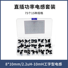 75��15�NҎ�� 8*10mm/2.2uH-10mH������늸�DIPֱ�幦��늸����b