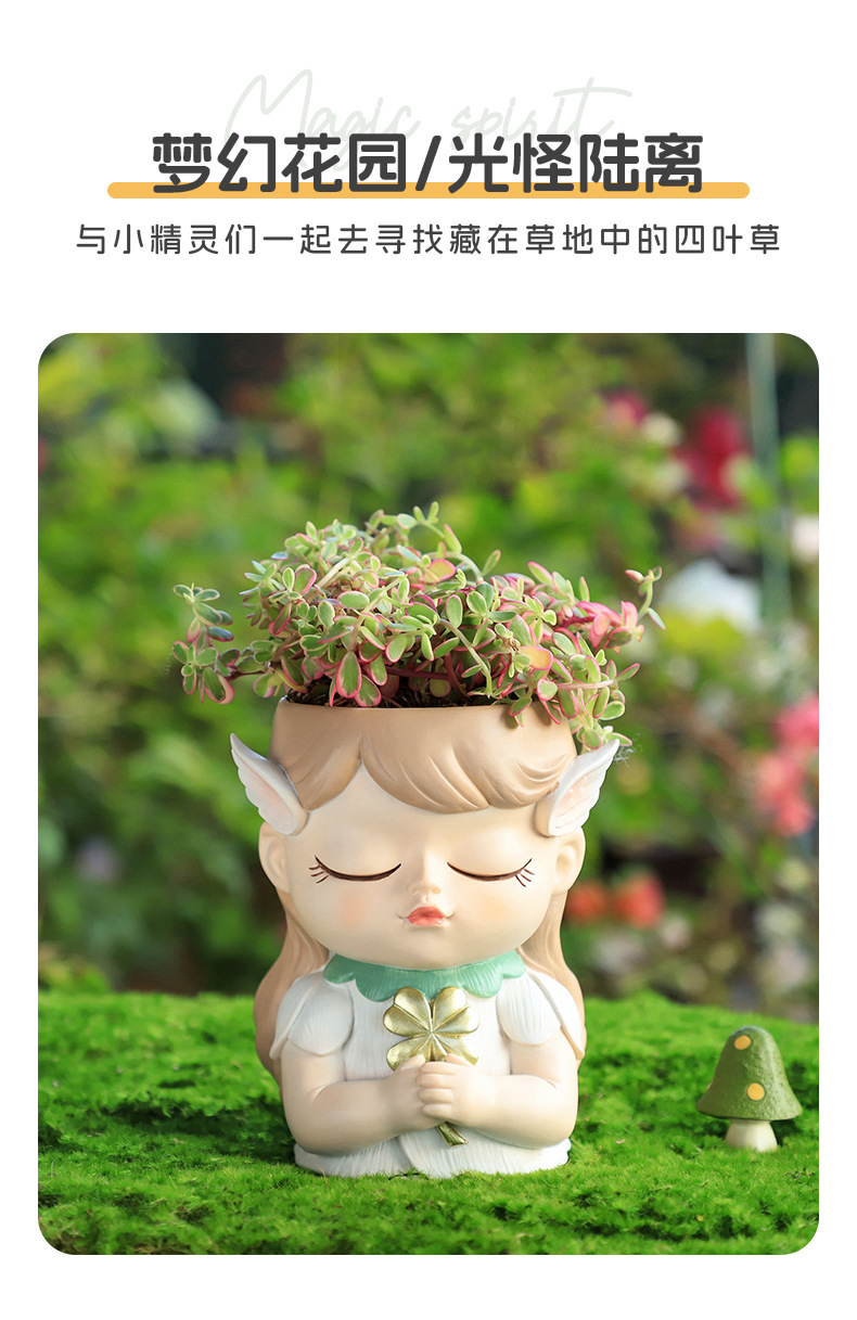 魔法精灵花盆R7B6B0_07.jpg