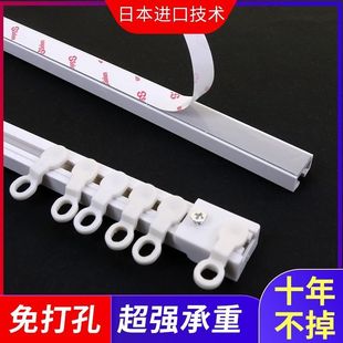 Curtain Track Rail, No-Drill Installation, Side-Mounted, Top-Mounted, Curved Track, Pulley, Adhesive Rail, Curtain Rod, Dropshipping
