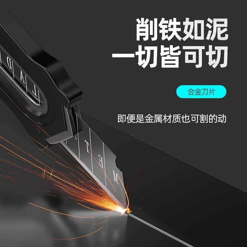 重型加厚不锈钢美工刀工业级耐用裁纸刀壁纸刀拆快递工具全钢刀架|undefined