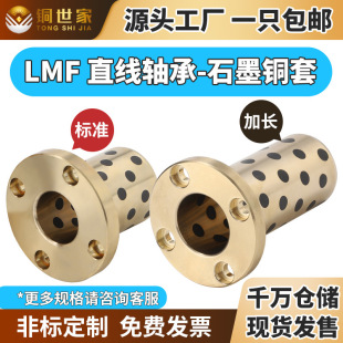 LMF 6-50Lֱ���S�ЈA���m�ԝ���ʯī�~�ןo���r�ט�׼���L