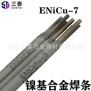 Ni202��~�Ͻ𺸗lENi4060懻��Ͻ𺸗lNi70Cu30 ENiCu-7��~���l