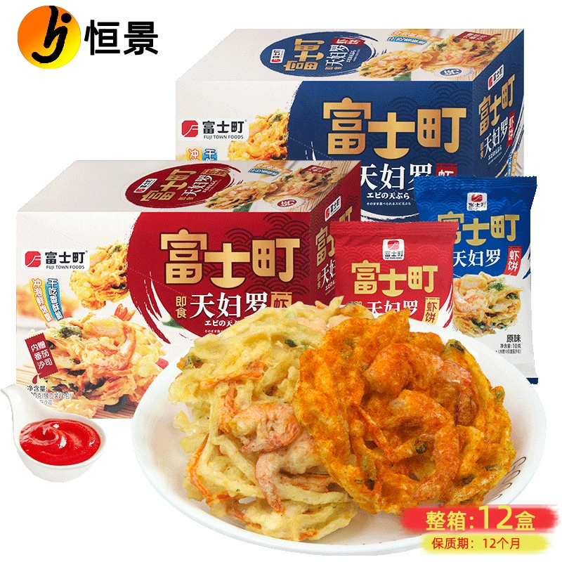 Крекеры с креветками Fuji Town Tempura, 10 г, хрустящие, необжаренные, сложенные, лиофилизированные крекеры с креветками для завтрака