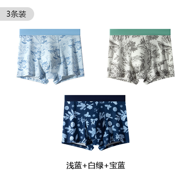 Nuevo algodón de seda de morera 7A inhibidor de bactérias entrepierna elástica transpirable fábrica de pantalones al por mayor