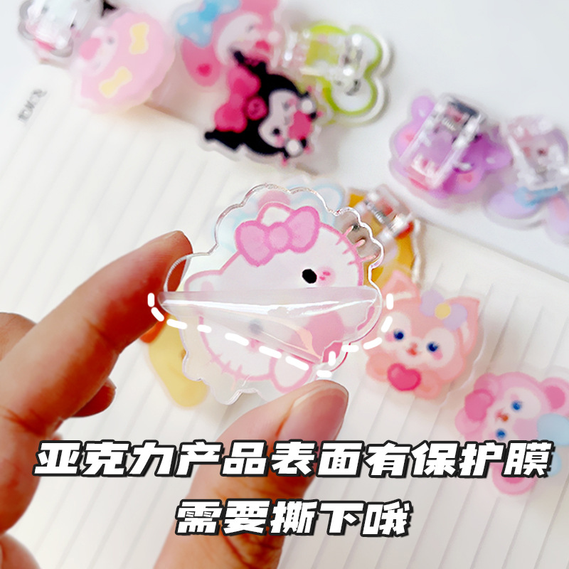 Kuromipacha Dog Acrylic Folder Cute Student Test Paper Clip Snack Clip Decorative PP Clip Tail