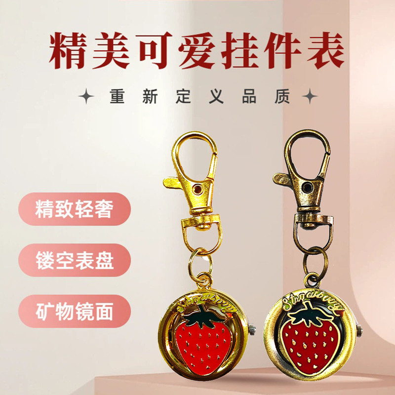 Cute Jewelry Alloy Pendant Watch Exquisite Retro Pocket Watch Round Dial Fruit Rabbit Pattern Watch for Women Wholesale