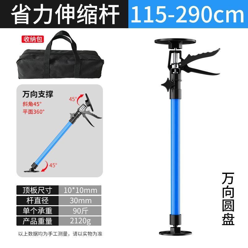 伸缩支撑杆吊柜门框抬高起重器家装装修安装工具吊顶木工升降支架|undefined