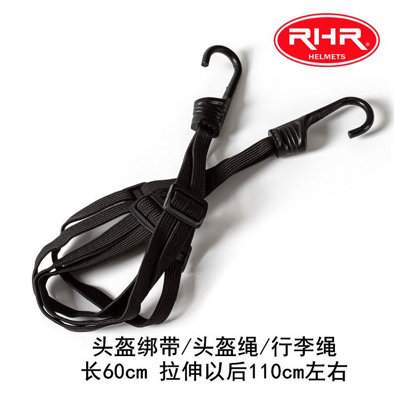 加厚加粗摩托车头盔专业网兜加厚头盔绳摩托车头盔绑带头盔网兜