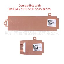 ����DELL��ϻG15ר��M.2��̬֧��5510/5511/5515 SSDӲ��ɢ��Ƭ