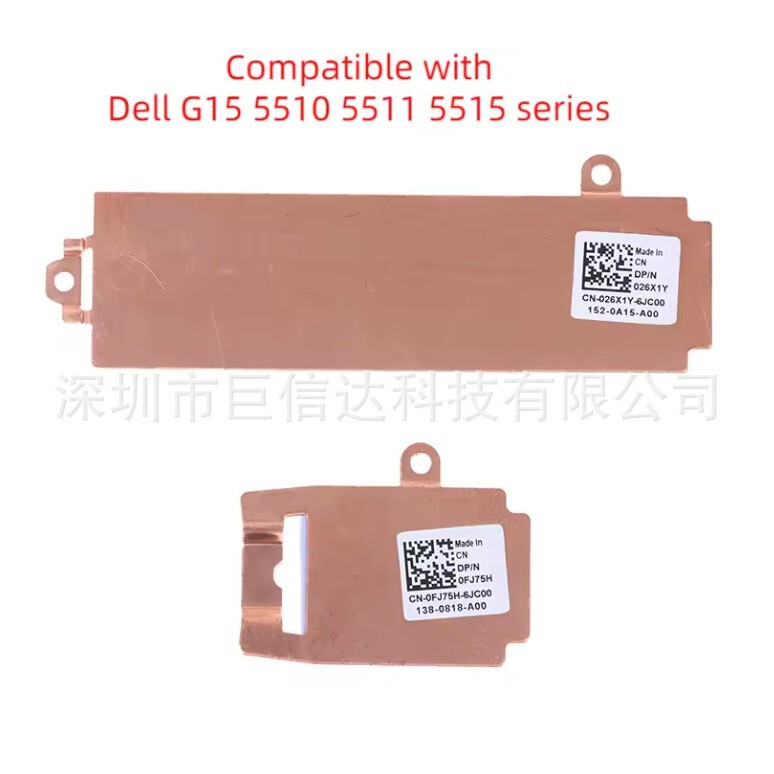 Suitable for Dell Game Box G15 Special M.2 Solid State Bracket 5510/5511/5515 Ssd Hard Drive Heat Sink