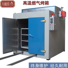 天然气烘箱工业燃气式烤箱退火铝合金时效炉加热热处理设备厂家
