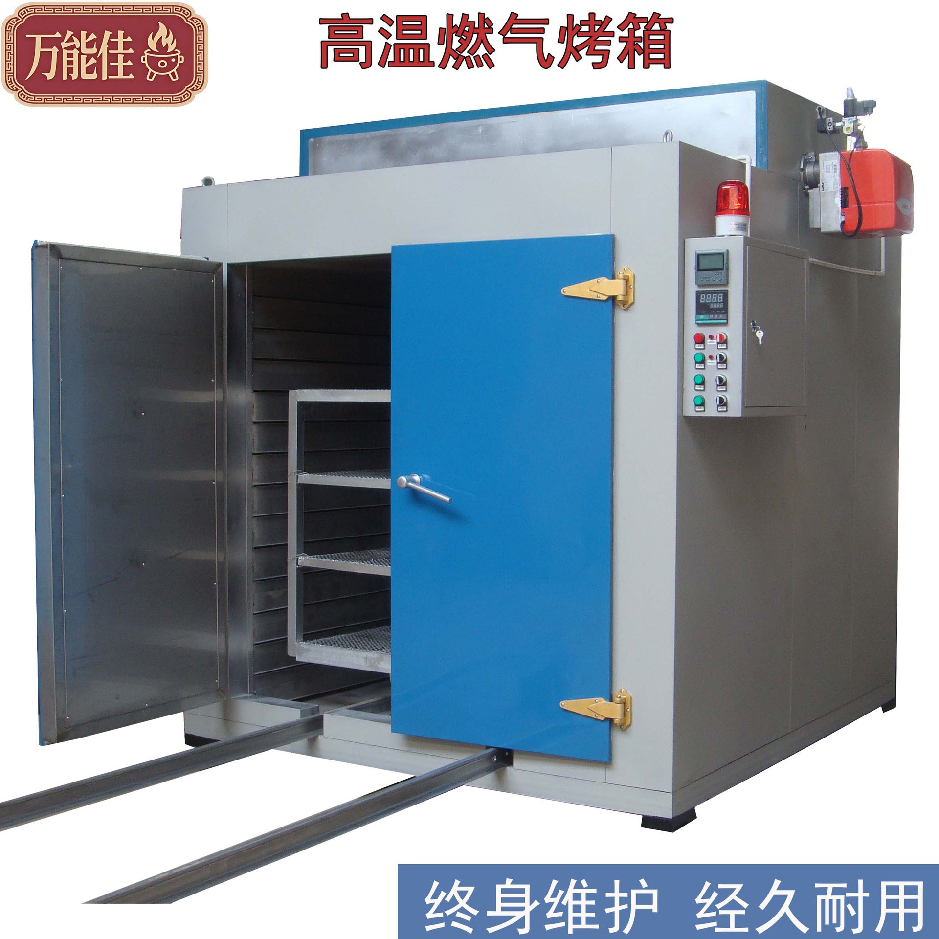 Natural Gas Oven Industrial Gas-Type Oven Annealing Aluminum Alloy Aging Furnace Heating Heat Treatment Equipment Manufacturer