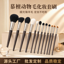沧州化妆刷羊毛动物毛高端美妆工具定妆无痕木柄专业细节刷化妆刷