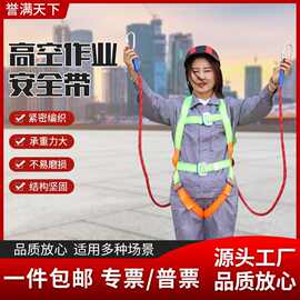 高空作业安全带 新款建筑施工双背半身式高空作业安全带
