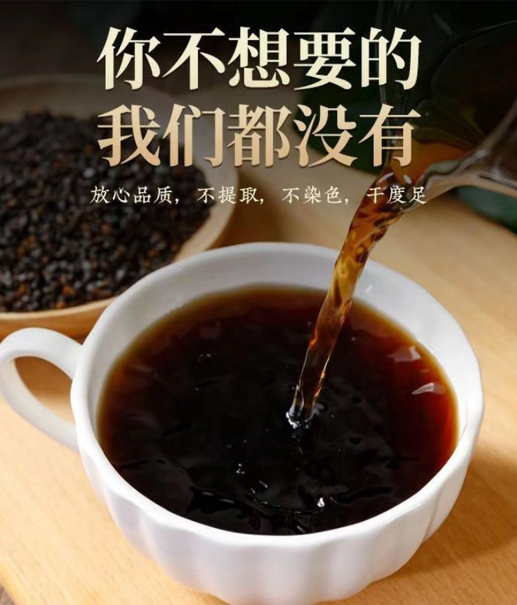 Wild Birch Chaga Mushroom Dark Extract Deep Aged Direct From Origin 500g Culinary Use quality and texture