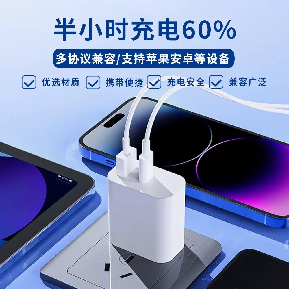 Cargador transfronterizo de doble puerto PD20w de EE. UU. Para teléfono móvil Apple 14/Android A C cargador de carga rápida