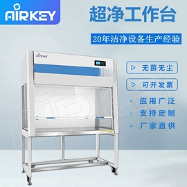 无尘车间;空气净化设备;其他空净装置